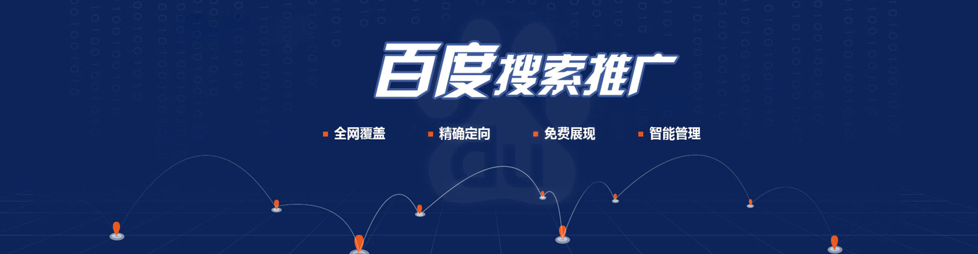 邢台信息流代理